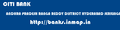 CITI BANK  ANDHRA PRADESH RANGA REDDY DISTRICT HYDERABAD SERILINGAMPALLY  banks information 